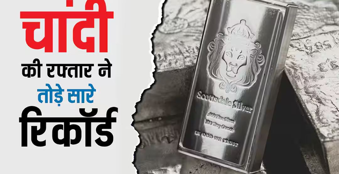 Silver Price Today crosses-2-lakh