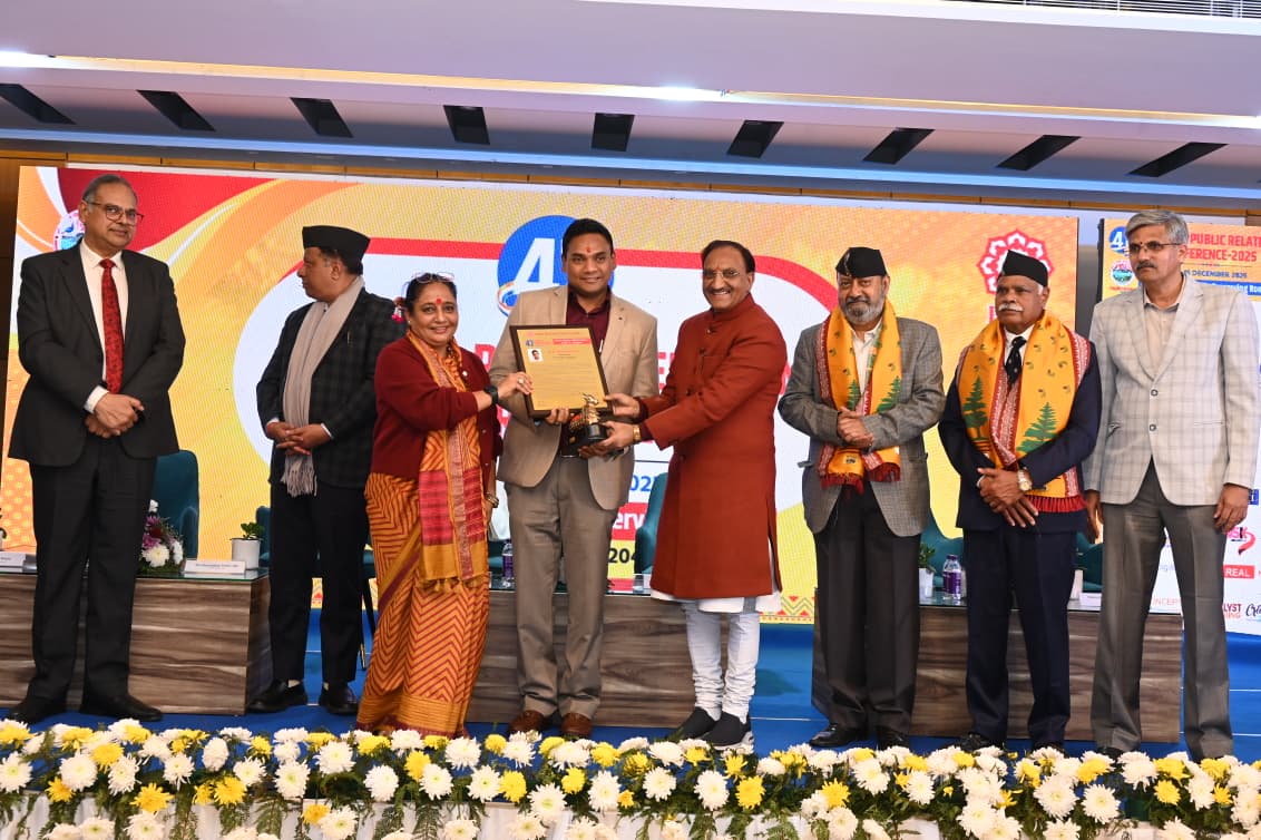 PRSI कार्यक्रम का दूसरा दिन, स्वास्थ्य सेवाओं में उत्कृष्ट कार्यों के लिए स्वास्थ्य सचिव को किया सम्मानित