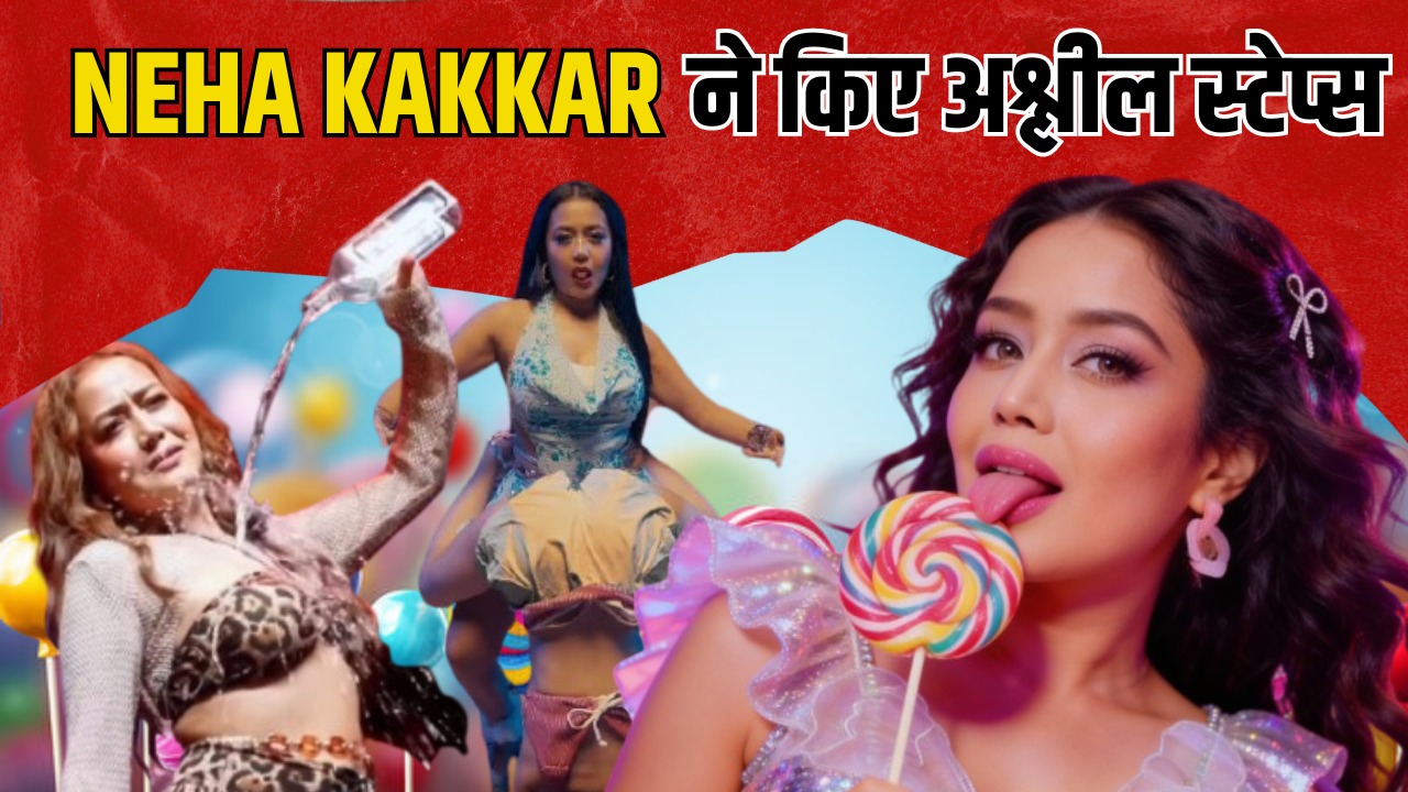 neha-kakkar-trolled-for-candy-shop-song