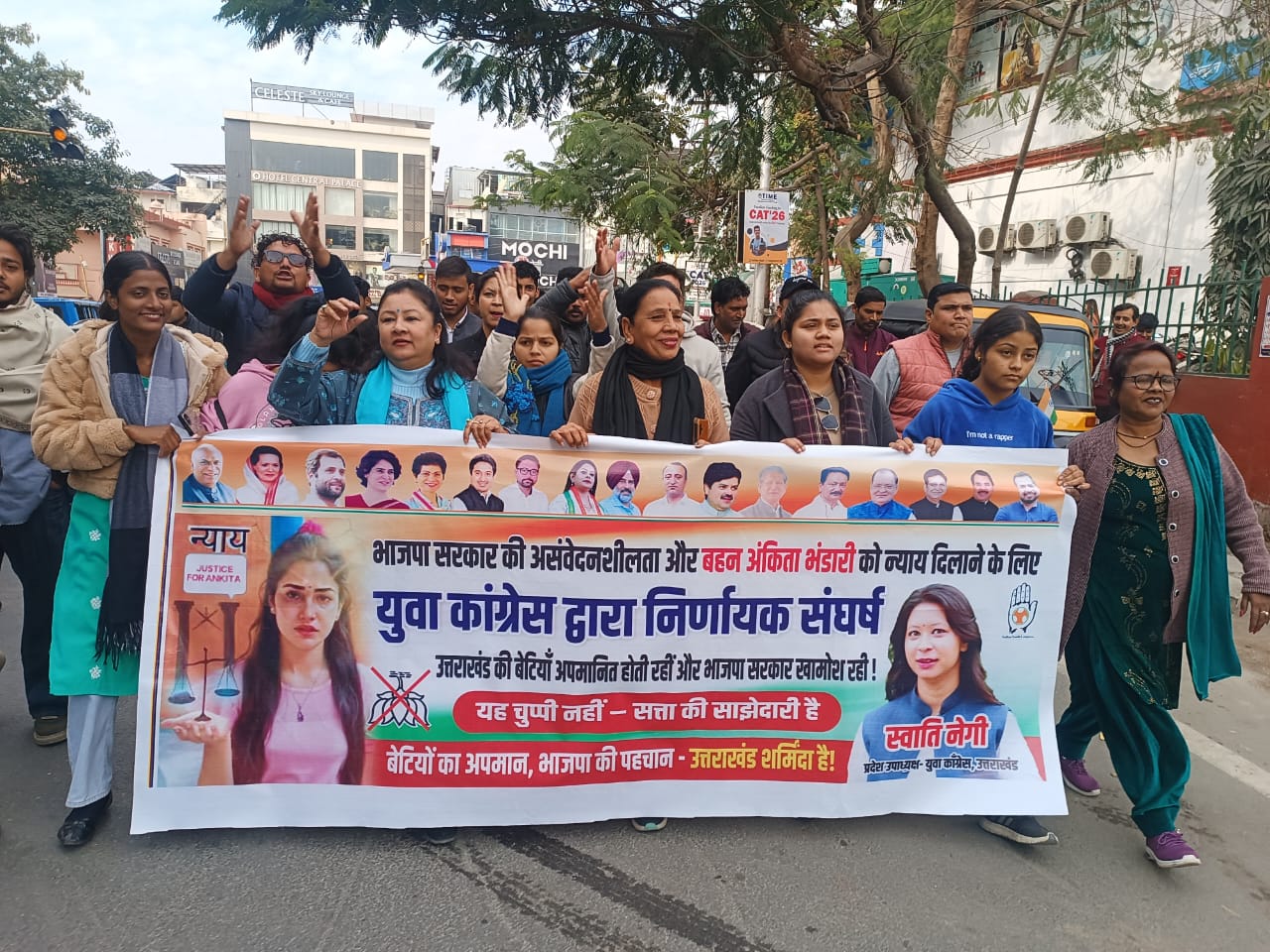 ANKITA BHANDARI MURDER CASE CONGRESS YOUVA MORCHA PROTEST