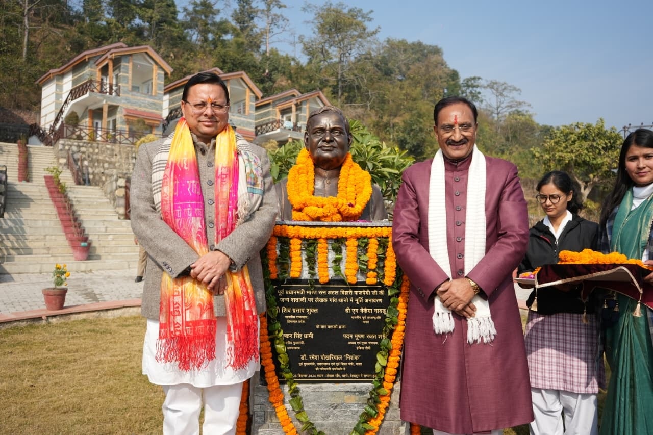 CM Dhami lekhak village Thano inaugurated Atal Prekshagrah