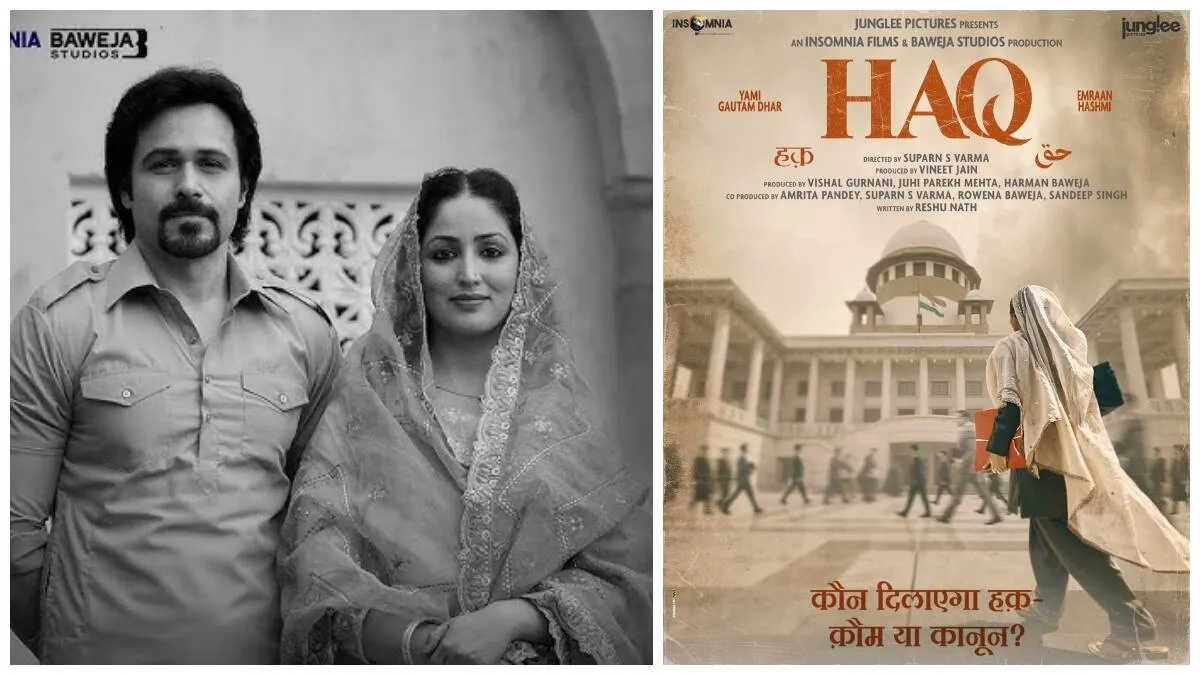 haq ott release date netflix