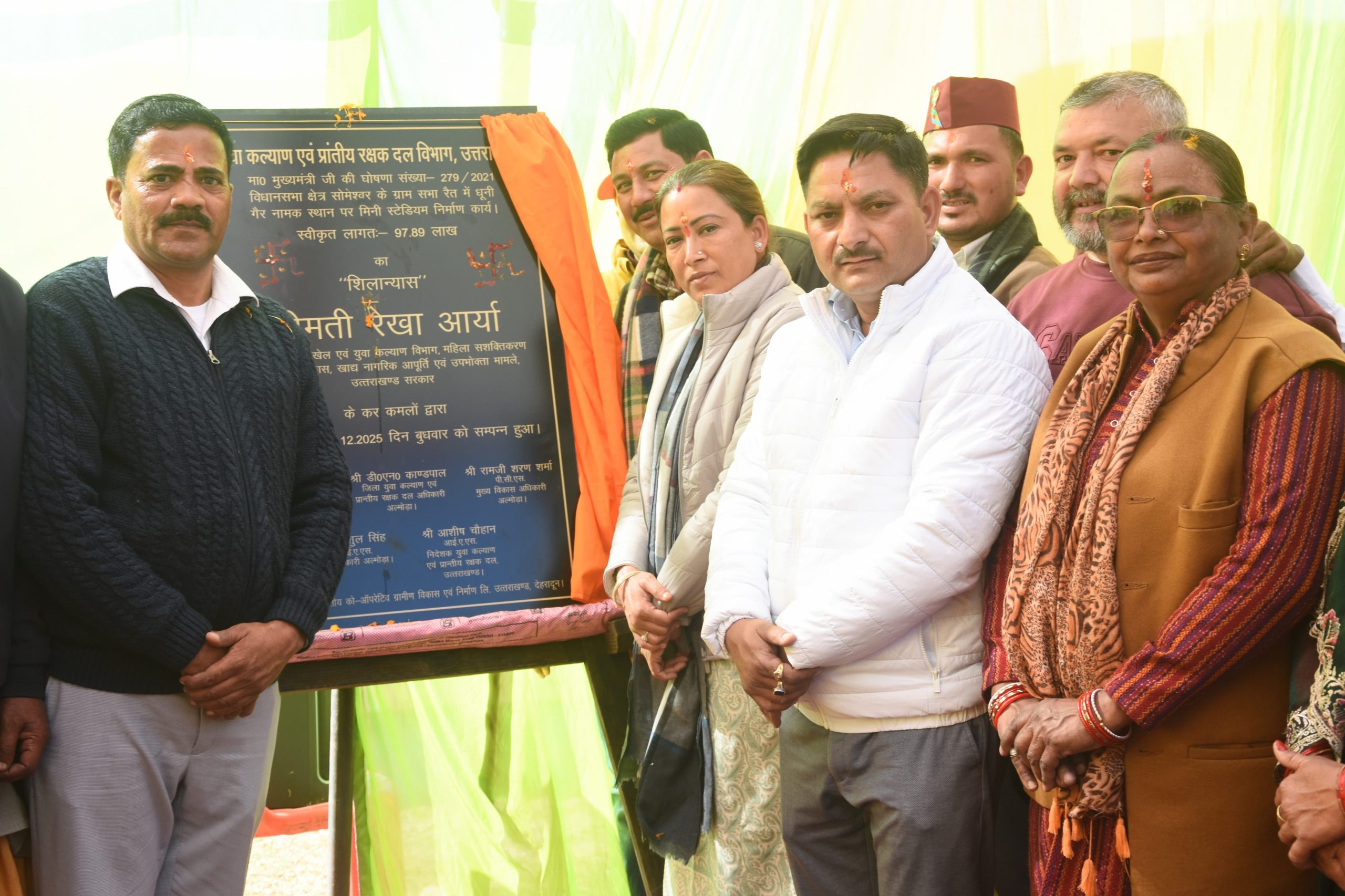 rekha-arya-laid-foundation-mini-stadium-someshwar