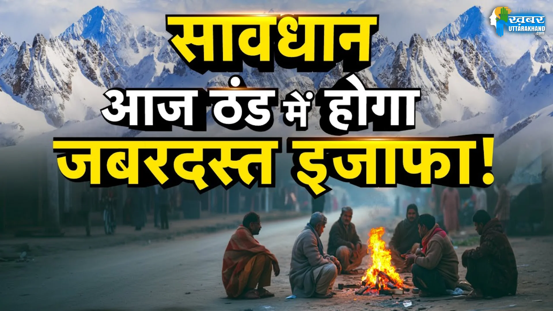 uttarakhand-weather-update-aaj-ka-mausam-4