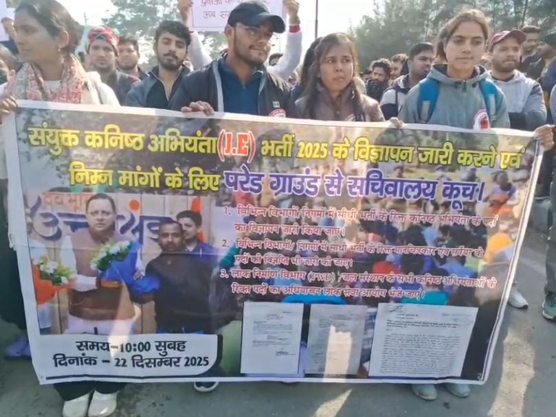 unemployed union protest uksssc paper leak 3