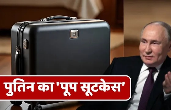 putin-security-poop-suitcases-to-body-double