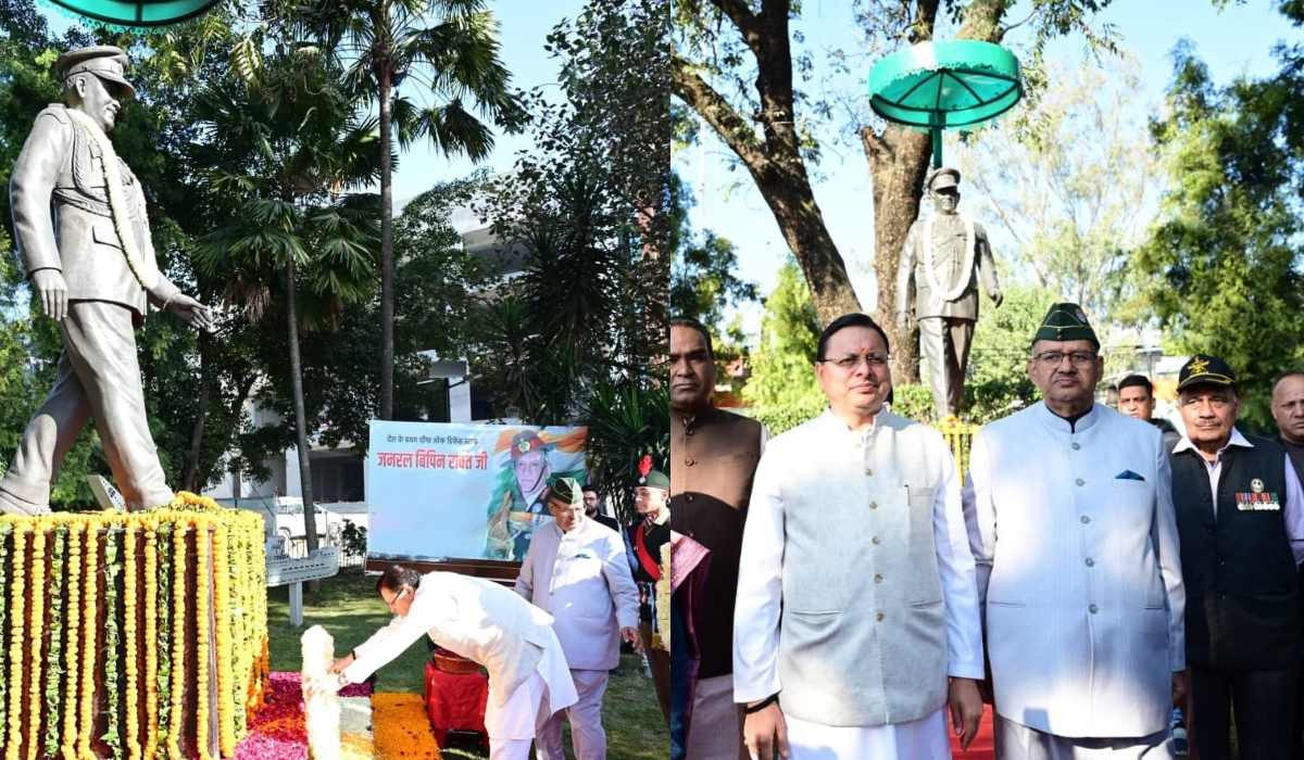 देश के पहले CDS जनरल बिपिन रावत की चतुर्थ पुण्यतिथि आज