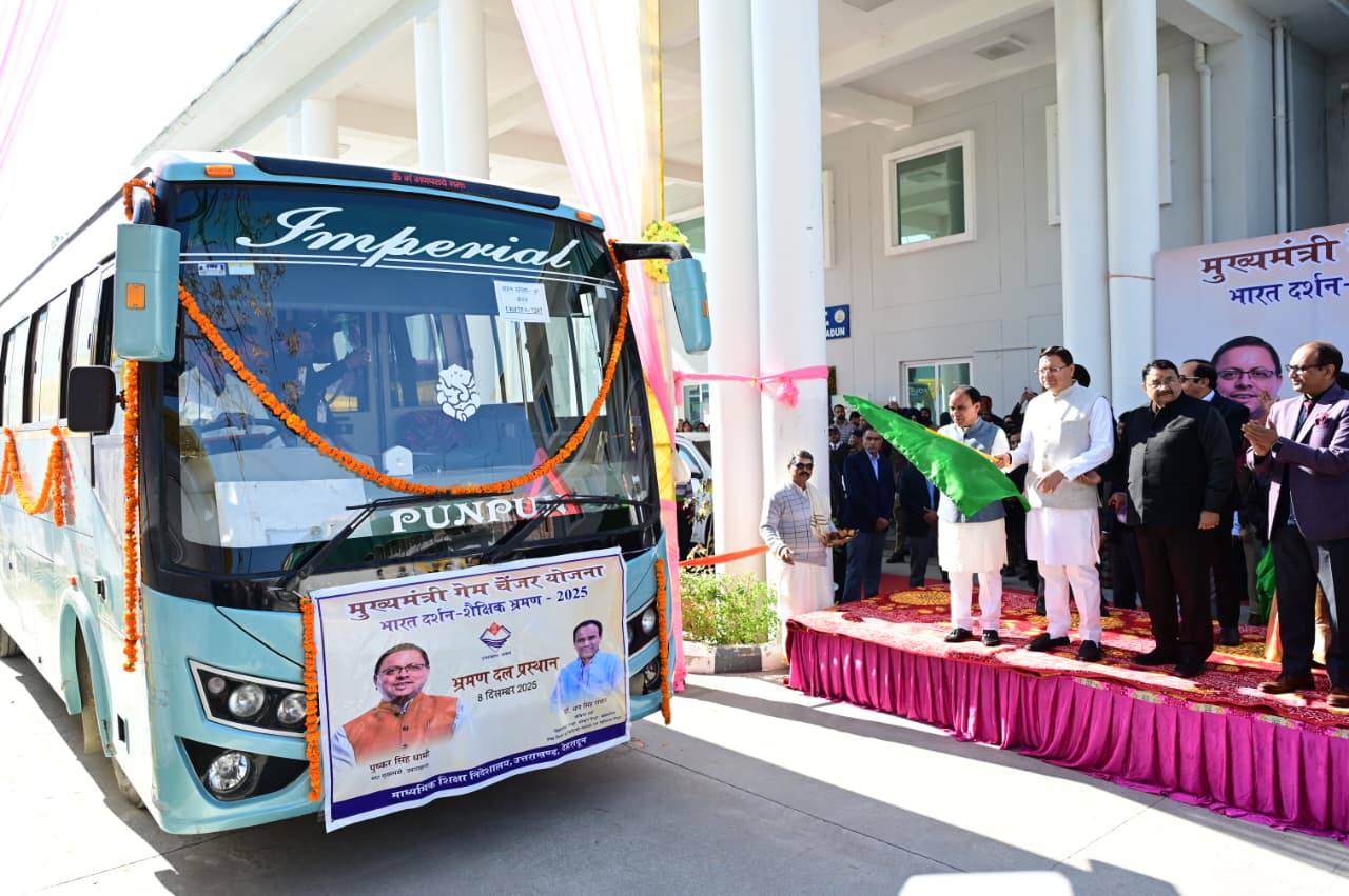 भारत दर्शन शैक्षिक भ्रमण के लिए CM ने छात्रों को दिखाई हरी झंडी