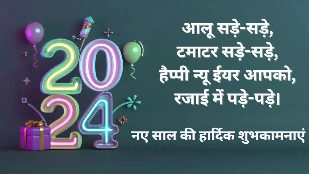 happy new year 2026 wishes IN HINDI