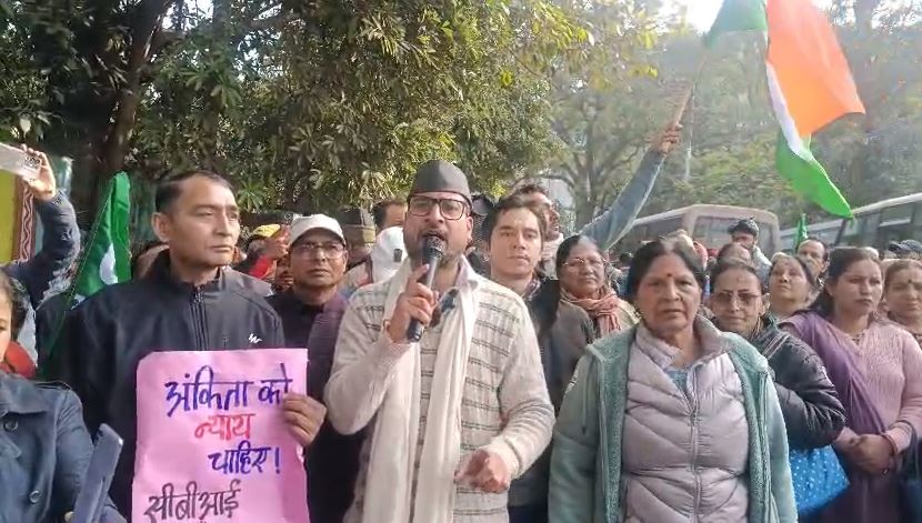 11-january-uttarakhand-close-ankita-case