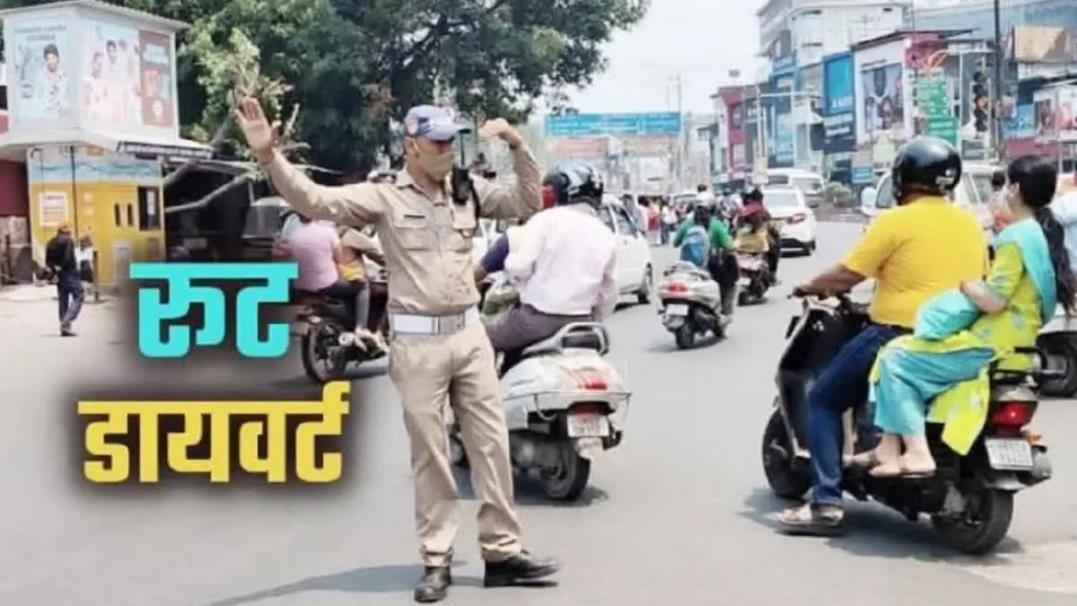 देहरादून में गणतंत्र दिवस पर बदले रहेंगे रूट, घर से निकलने से पहले पढ़ लें प्लान traffic-plan-change-republic-day-dehradun