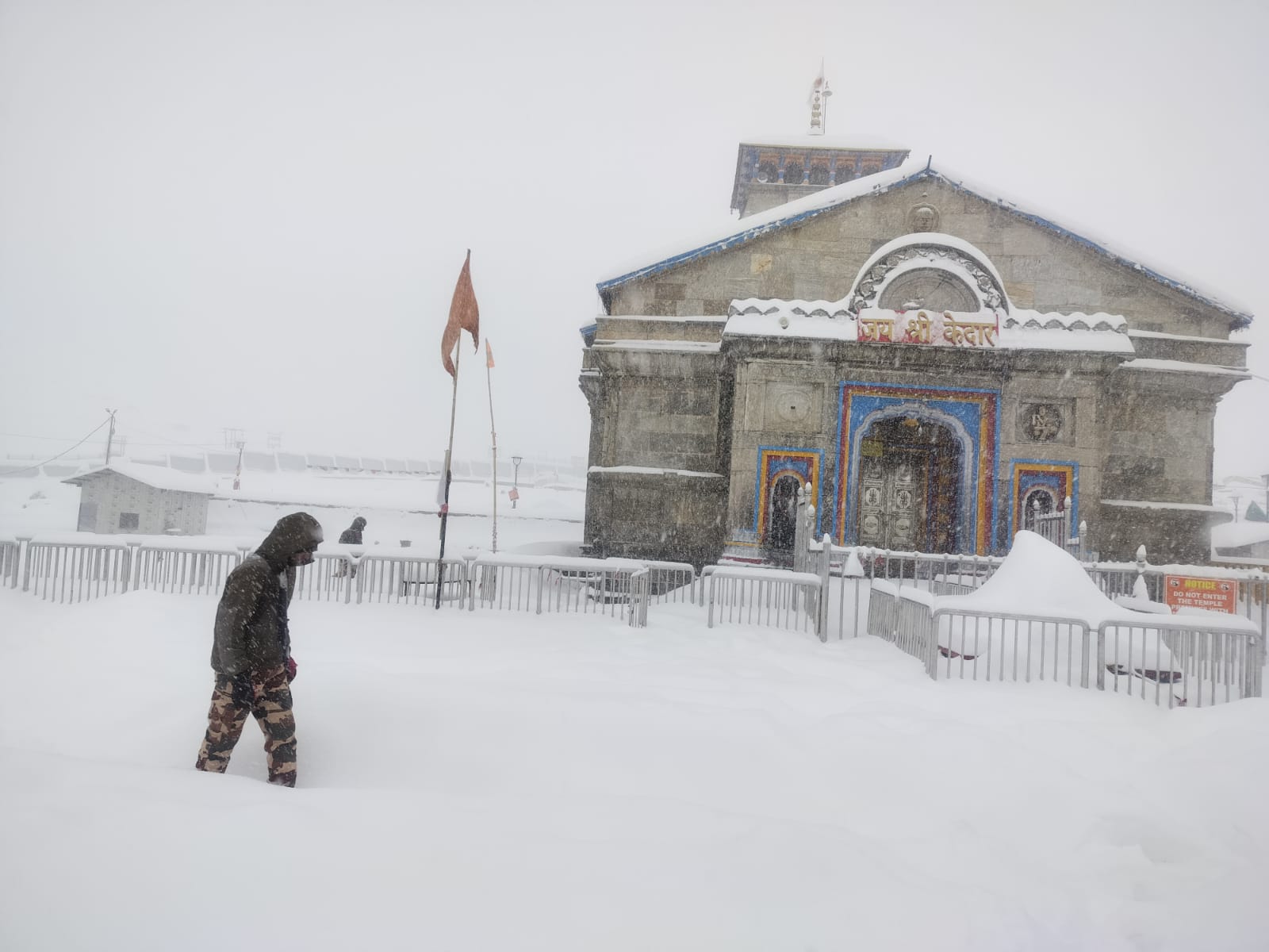 Snowfall in kedarnath: सफेद चादर से ढकी केदारपुरी, -16 डिग्री सेल्सियस पहुंचा तापमान snowfall in Kedarnath