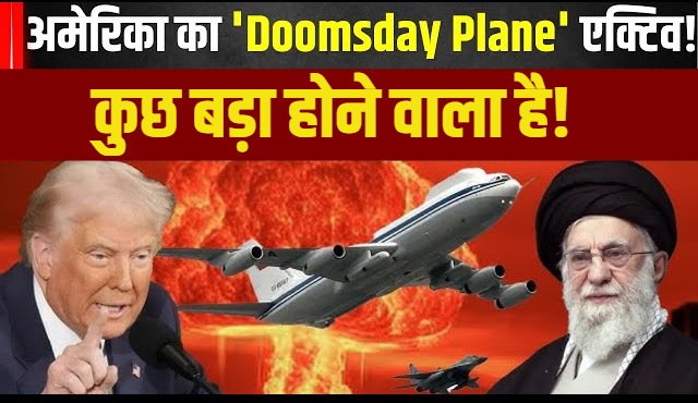 AMERICA doomsday-plane-spotted-after-51-years