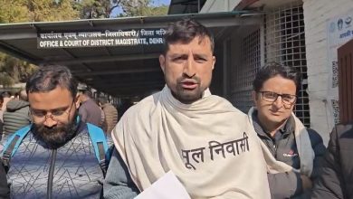 हाईकोर्ट के आदेशों के बावजूद जॉर्ज एवेरेस्ट मार्ग पर अवैध एंट्री फीस, DM से की कार्रवाई की मांग