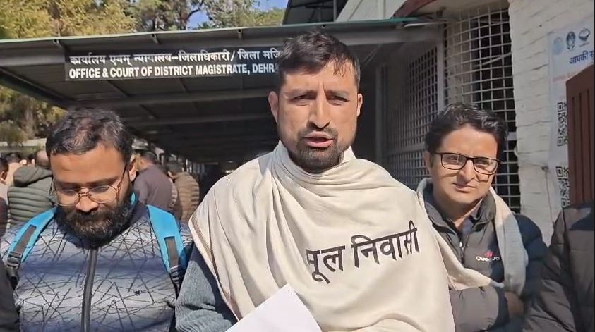 हाईकोर्ट के आदेशों के बावजूद जॉर्ज एवेरेस्ट मार्ग पर अवैध एंट्री फीस, DM से की कार्रवाई की मांग हाईकोर्ट के आदेशों के बावजूद जॉर्ज एवेरेस्ट मार्ग पर अवैध एंट्री फीस, DM से की कार्रवाई की मांग