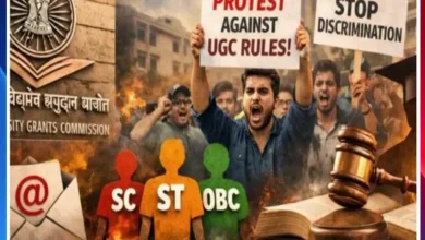 what is ugc-new-equity-rules-2026