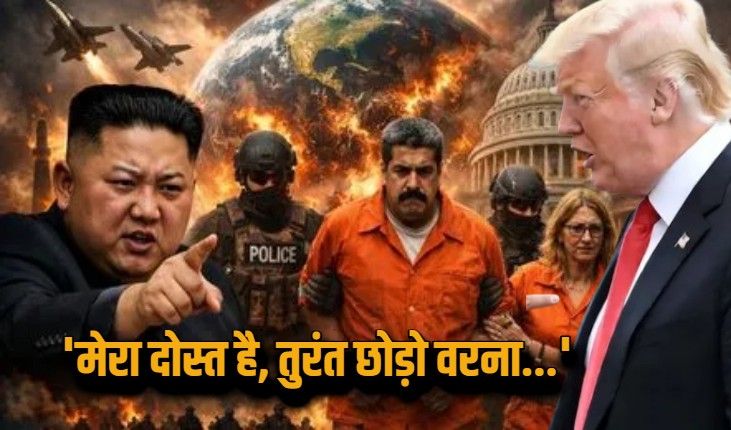 Kim-Jong-Un-Warning to Trump world-war-3 maduro