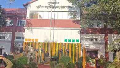 77वां गणतंत्र दिवस: PHQ में DGP ने किया ध्वजारोहण, पुलिसकर्मियों को दिलाई शपथ 77th Republic Day