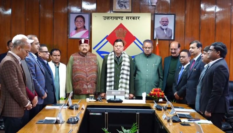 सीएम धामी ने जताया महाराष्ट्र के उपमुख्यमंत्री अजीत पवार के निधन पर दुख, रखा मौन CM ने जताया महाराष्ट्र के उपमुख्यमंत्री अजीत पवार के निधन पर दुख