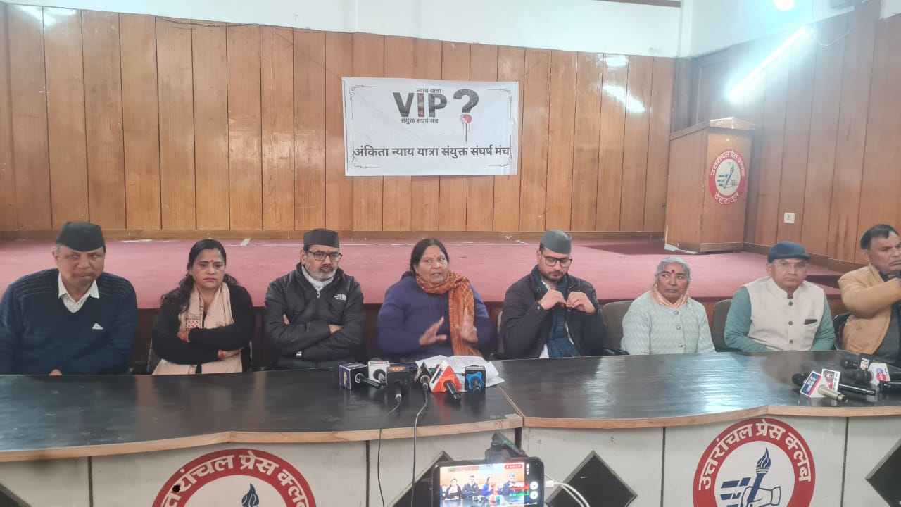 ankita bhandari murder case