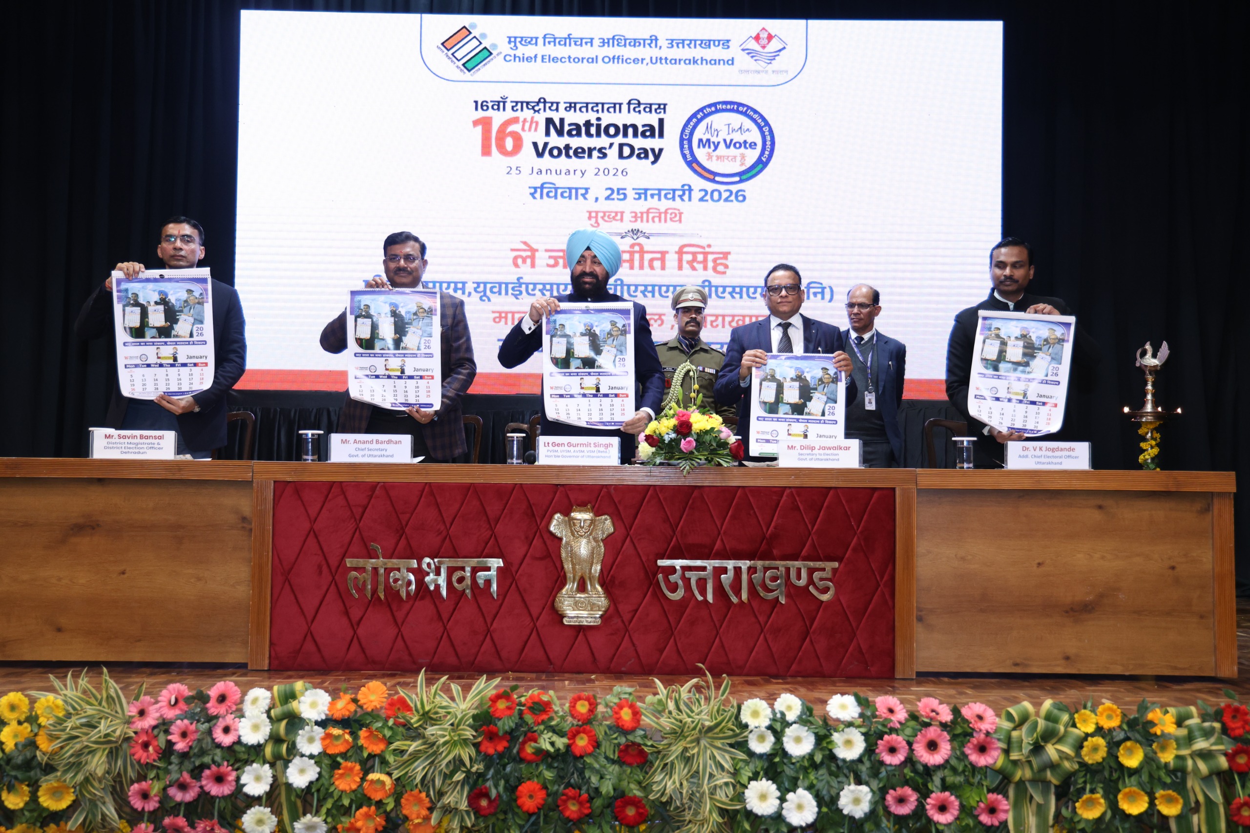 governorLt Gen Gurmit Singh honours-dms-eros-on-16th-national-voters-day