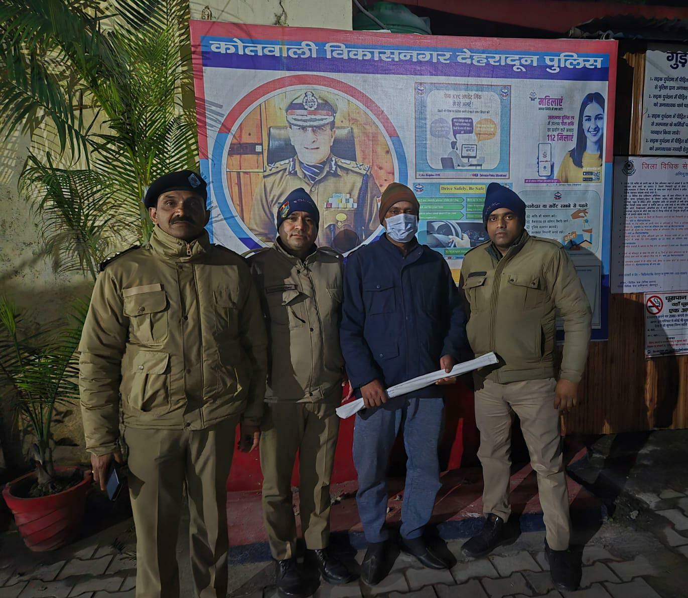 Dehradun में धर्म पूछकर कश्मीरी युवकों के साथ हुई मारपीट, पुलिस ने किया गिरफ्तार dehradun 2 kashmiri assaulted accused arrested