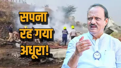 Ajit Pawar का ये सपना रह गया अधूरा..., इसी तरह हादसे ने दादी का भी करियर किया था खत्म -ajit-pawar-death-dream-was-to-become-chief-minister-of-maharashtra