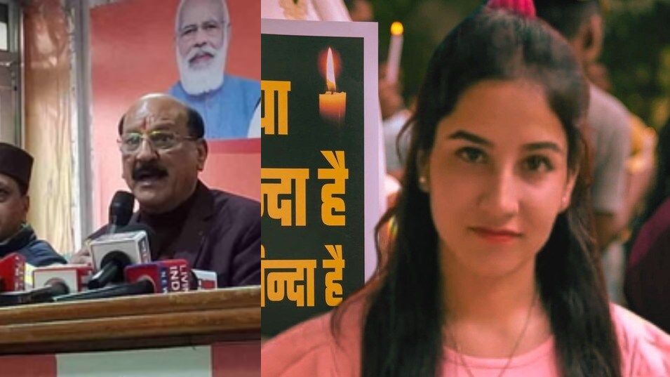 ankita-bhandari-case-subodh-uniyal-pc