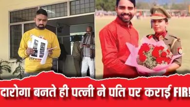 Hapur-news-wife-filed-a-case-against-her-husband-allegations-