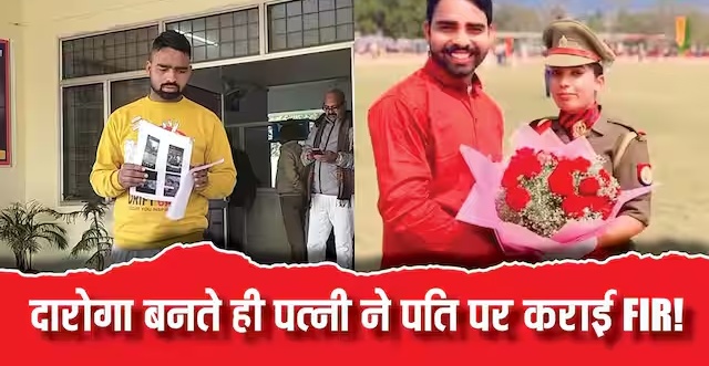 Hapur-news-wife-filed-a-case-against-her-husband-allegations-