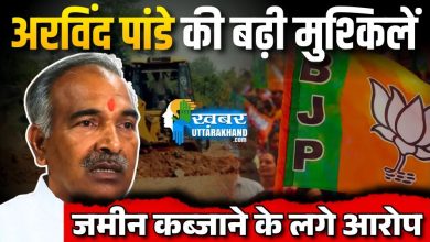 bjp-leader-accused-arvind-pandey-land-grabbing
