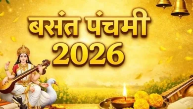 basant-panchami-2026-date shubh muhurat