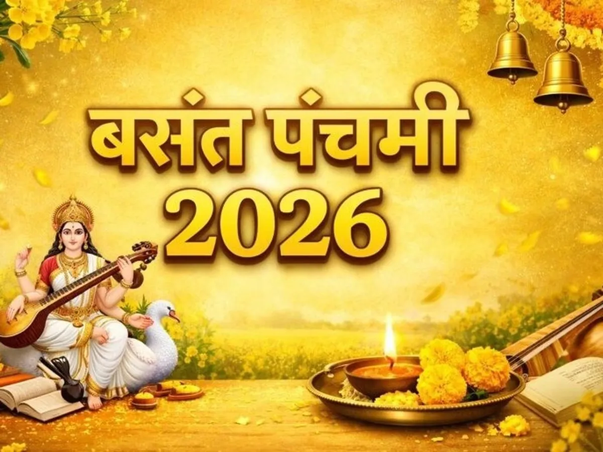 basant-panchami-2026-date shubh muhurat