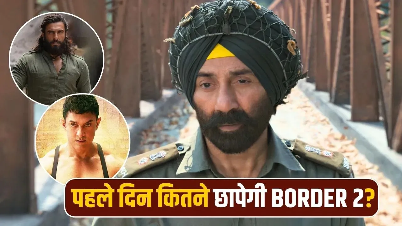 border-2-first-day-box-office-prediction