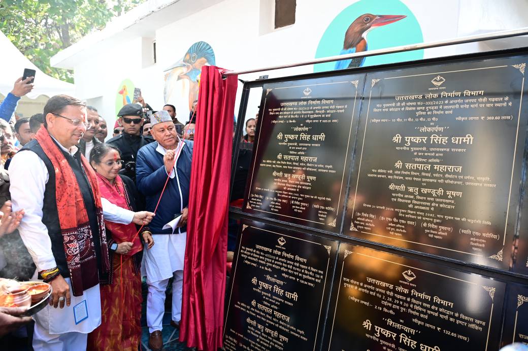 बर्ड फेस्टिवल के लिए कोटद्वार पहुंचे सीएम धामी, दी 330 करोड़ से अधिक की सौगात