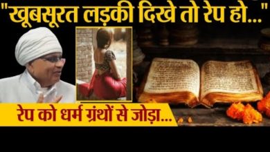 madhya pradesh congress-mla-rape-theory-dirty-statement