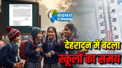 dehradun schoole time change