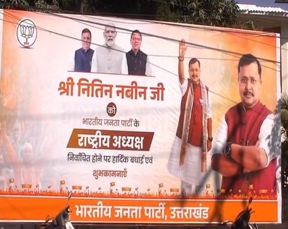 dushyant-gautams-photo-missing-banner-mahendra-bhatt