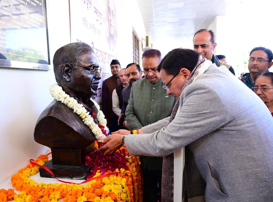 harbansh kapoor jayanti