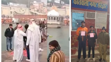 haridwar-har-ki-pauri-sheikh-arrested