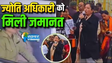 vlogger-jyoti-adhikari-has-been-granted-bail