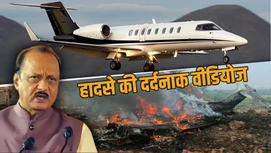 maharashtra-deputy-cm-ajit-pawar-plane-crash video