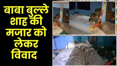 जूते पहनकर चढ़े, मारे हथौड़े..., Mussoorie में 100 साल पुरानी बाबा बुल्ले शाह की मजार ध्वस्त mussoorie-baba-bulle-shah-mazaar-vandalise