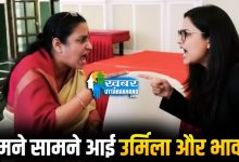 urmila-called-bhavna-a-420