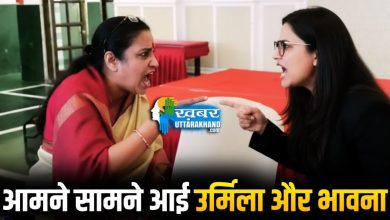 urmila-called-bhavna-a-420