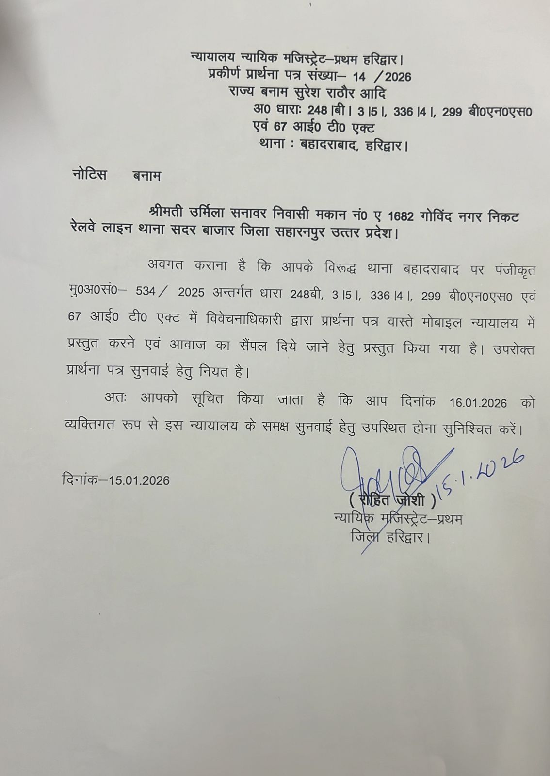 ankita bhandari murder case