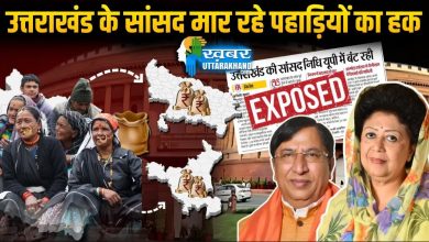 uttarakhand-mps-spending-mplads-funds-in-other-states