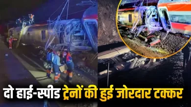 Spain Train Accident two-high-speed-trains-collided दो हाई-स्पीड ट्रेनों की हुई जोरदार टक्कर_News