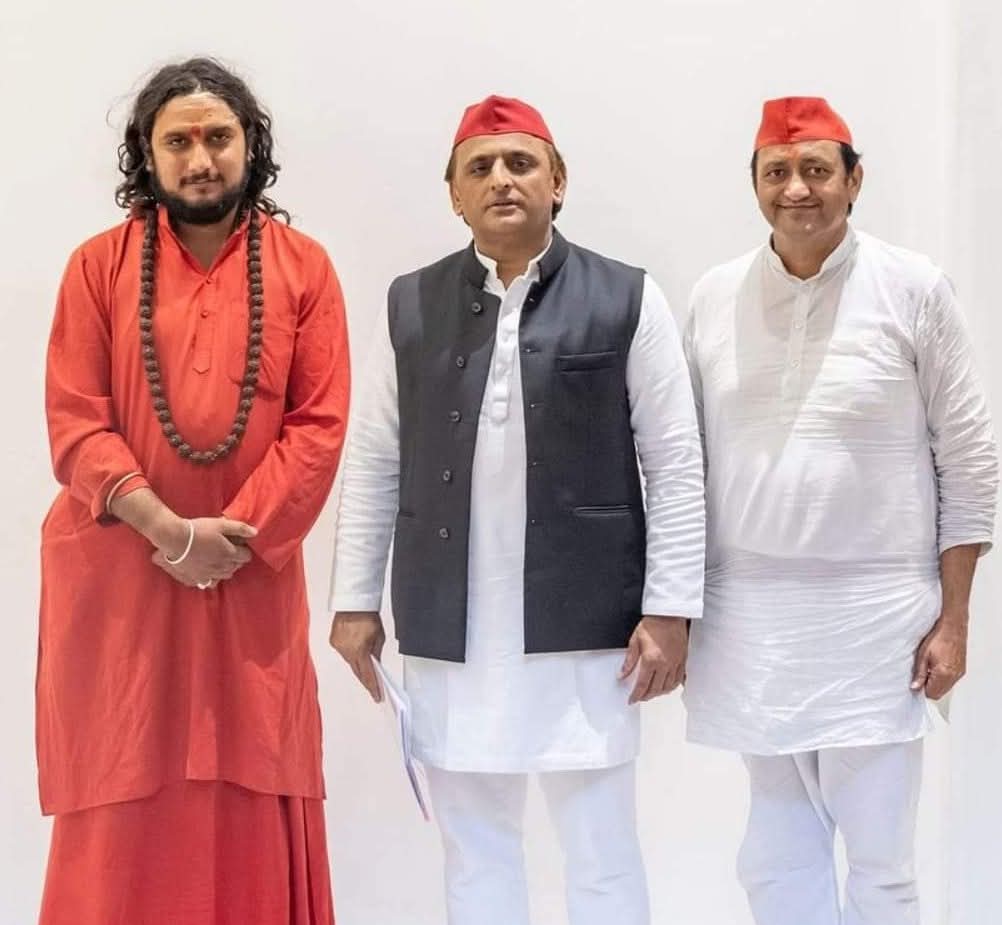 महंत शुभम गिरी बने सपा के प्रदेश अध्यक्ष, आदेश जारी akhilesh yadav