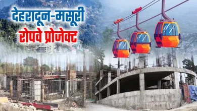dehradun-mussoorie-ropeway-project Start date